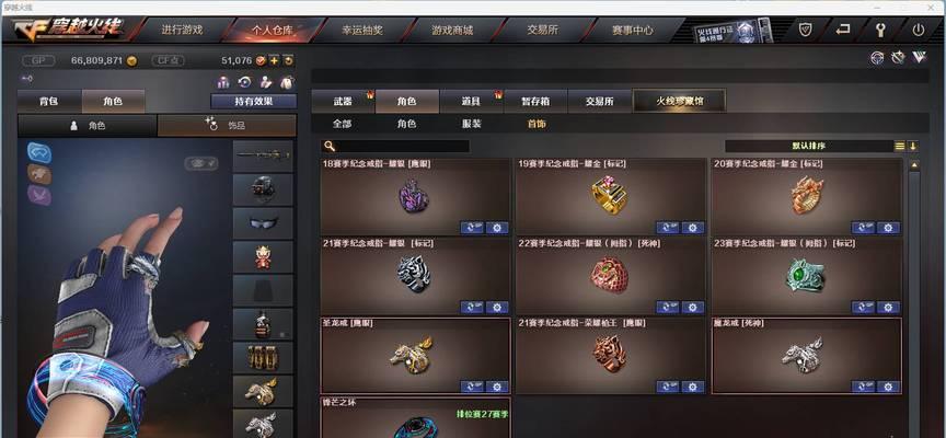 CF曳鼎活动需要多少钻石才能参与？