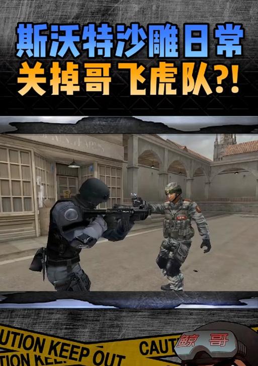 cf手机端如何退出战队？