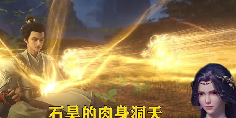 完美世界国服洞天玩法介绍？