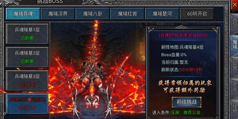 魔域不刷副本如何升级？有哪些替代方法？