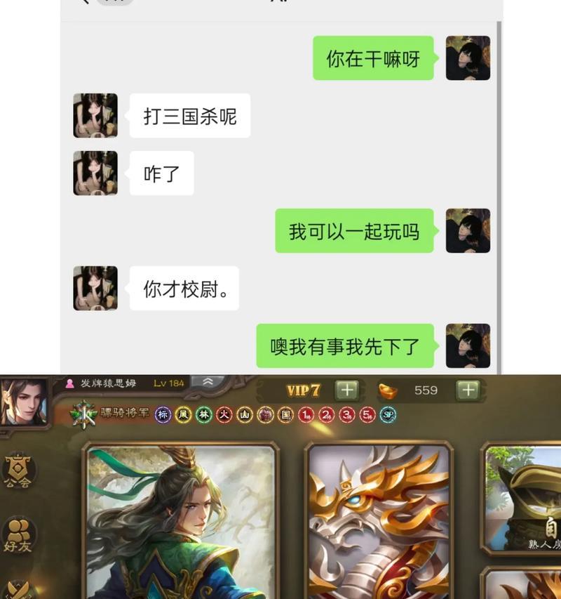 三国杀校尉排位第二的含义是什么？校尉排位的规则和奖励有哪些？