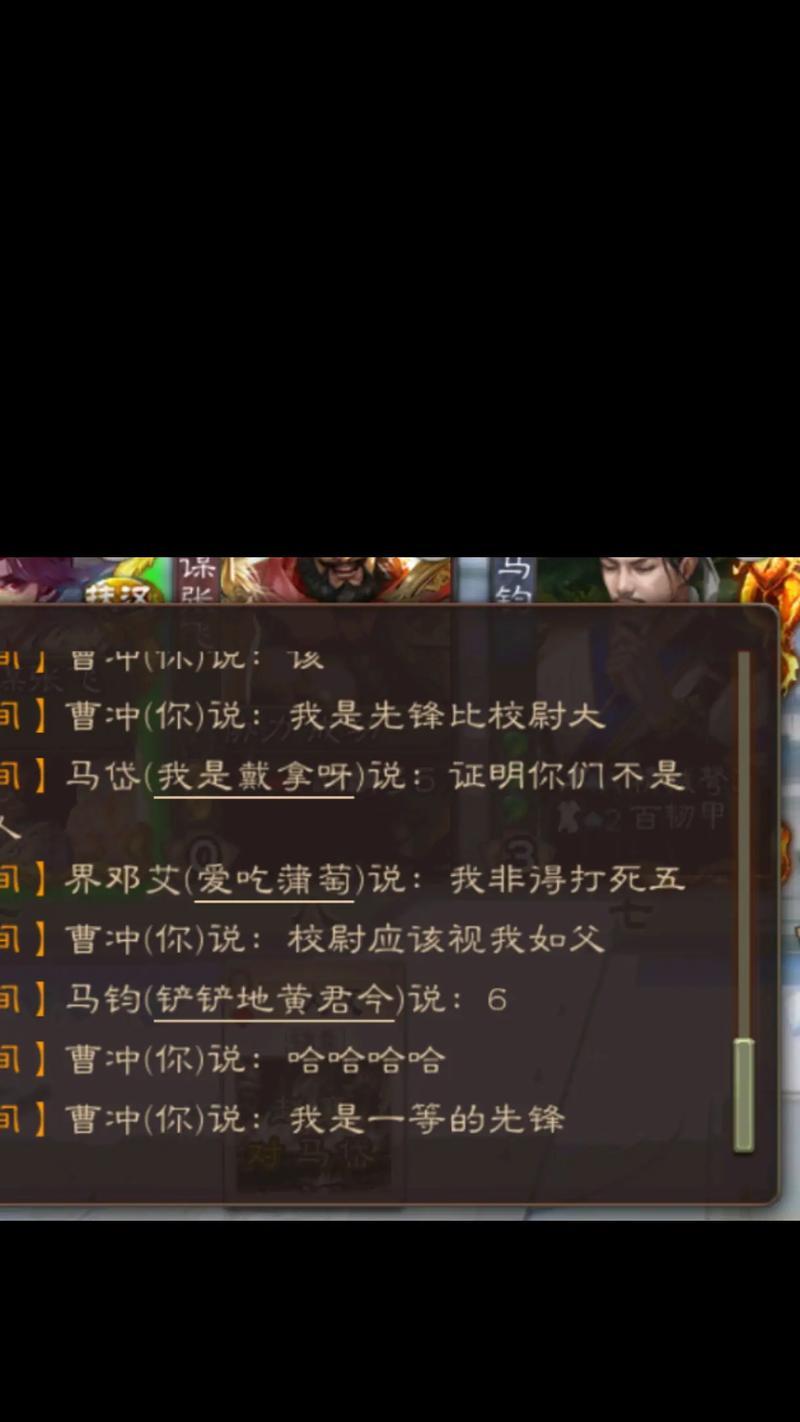 三国杀校尉排位第二的含义是什么？校尉排位的规则和奖励有哪些？