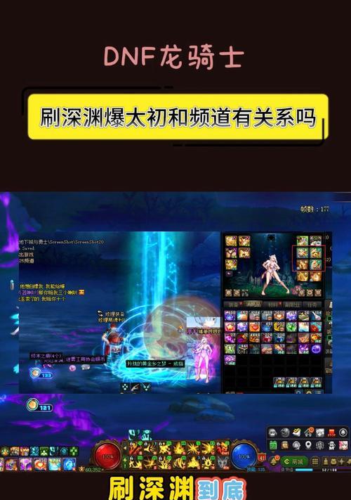 DNF90版本深渊任务的完成步骤是什么？