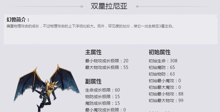 魔域双星系统如何操作？双星玩法有哪些特点？