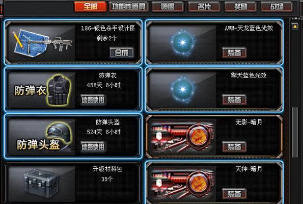 cf冲锋弹夹的售价是多少？购买弹夹有哪些优惠活动？
