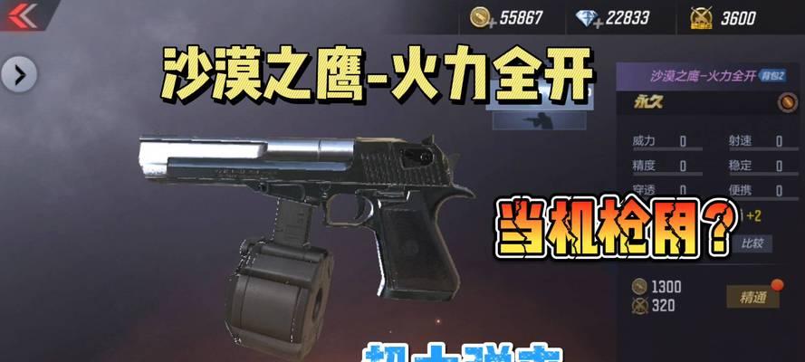 cf冲锋弹夹的售价是多少？购买弹夹有哪些优惠活动？