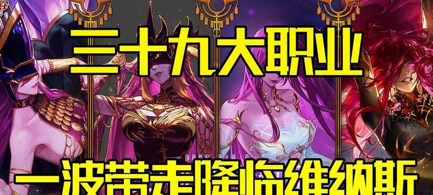 DNF大转移后哪些职业最受欢迎？