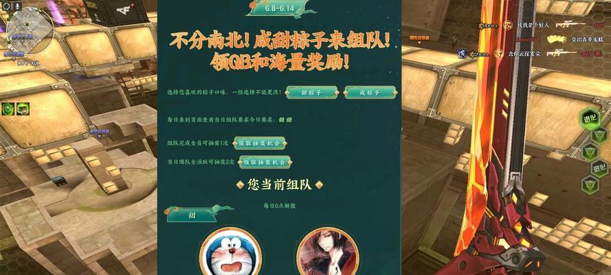 CF如何快速匹配到多人玩家进行组队？组队技巧有哪些？