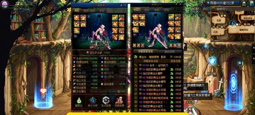 dnf大号刷深渊到什么程度？深渊刷到什么程度才算完成？