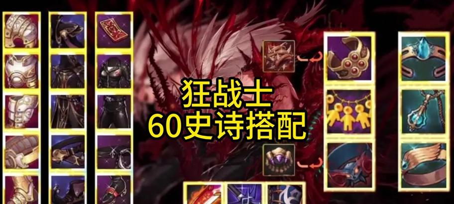 65级武器在地下城手游中如何获得？