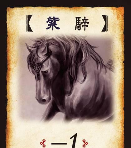 三国杀中马的作用是什么？