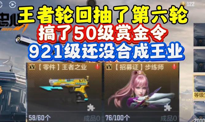 cf轮回活动抽完多少钱？参与轮回活动的总成本是多少？