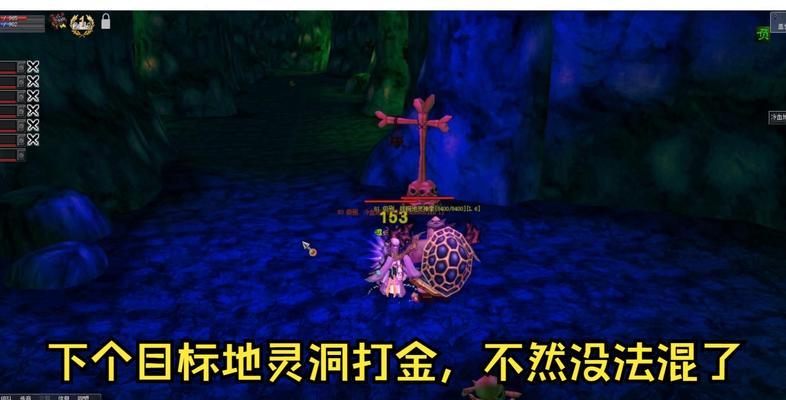热血江湖中洞穴入口在哪里？如何进入洞穴？