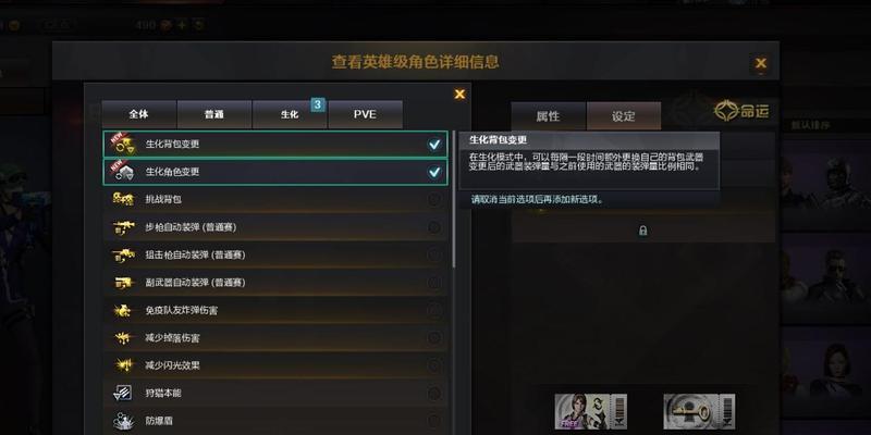 cf生化补给箱攻击力叠加上限是多少？
