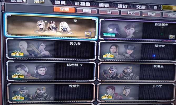cf生化补给箱攻击力叠加上限是多少？