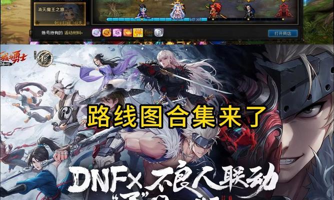 地下城异世界挑战四魔王的策略是什么？如何有效对抗四魔王？