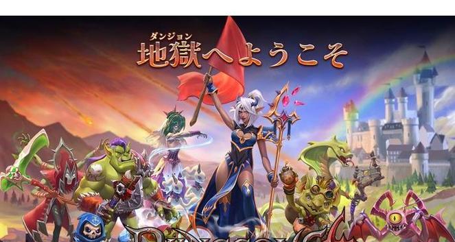 地下城异世界挑战四魔王的策略是什么？如何有效对抗四魔王？