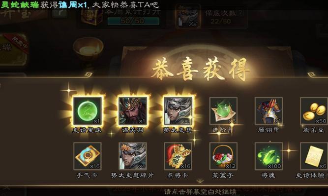 三国杀赠送的字退回方法是什么？