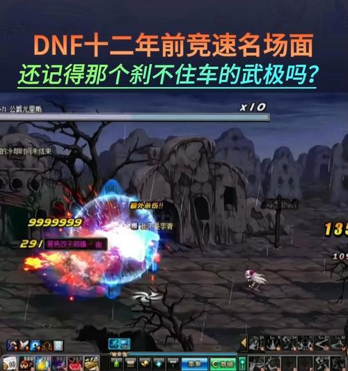 地下城竞速模式怎么玩？竞速技巧有哪些？