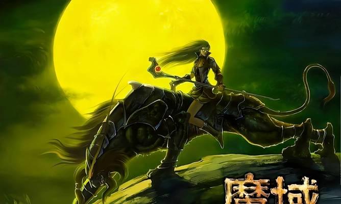 在魔域中如何放弃已经接受的技能任务？放弃任务的条件是什么？