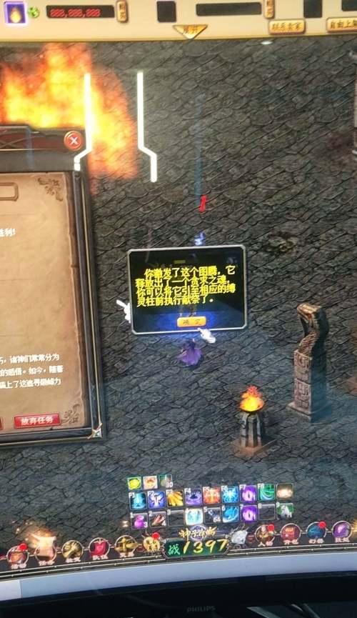 在魔域中如何放弃已经接受的技能任务？放弃任务的条件是什么？