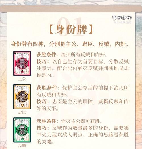 三国杀武将晋级四星的作用是什么？