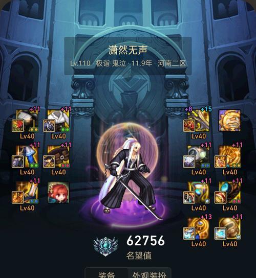 DNF黄金转职书能转换哪些职业？转换后有何影响？