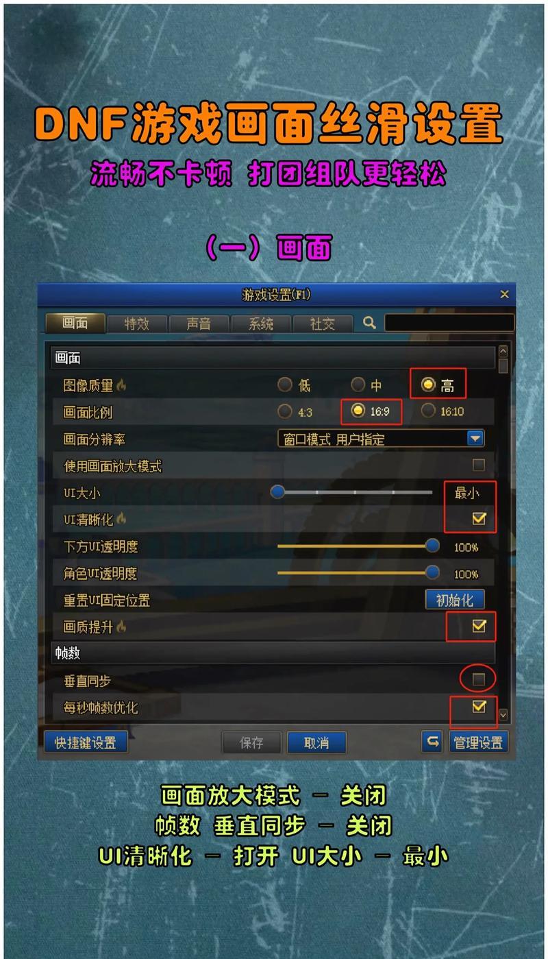 dnf游戏频繁闪退的原因是什么？如何防止闪退？