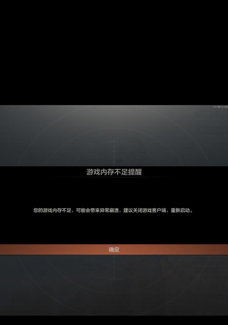 dnf游戏频繁闪退的原因是什么？如何防止闪退？