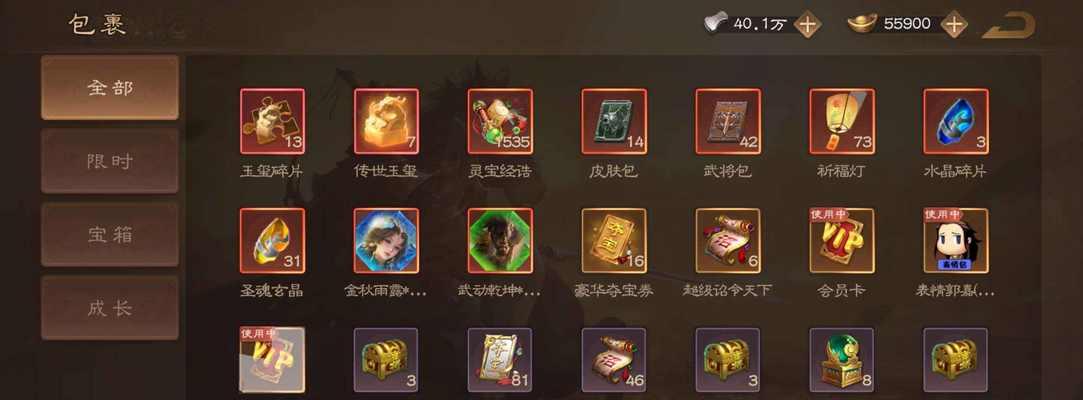 三国杀渠道服价格低廉的原因是什么？