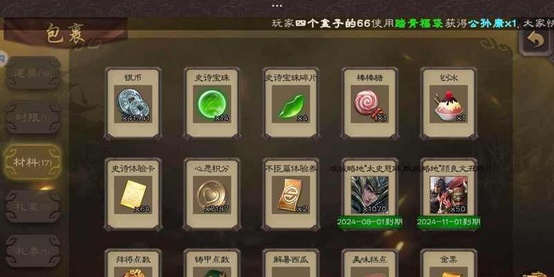 三国杀渠道服价格低廉的原因是什么？
