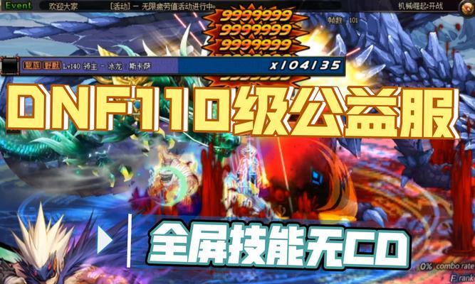 地下城游戏中卡在1级无法升级怎么办？有哪些解决方法？