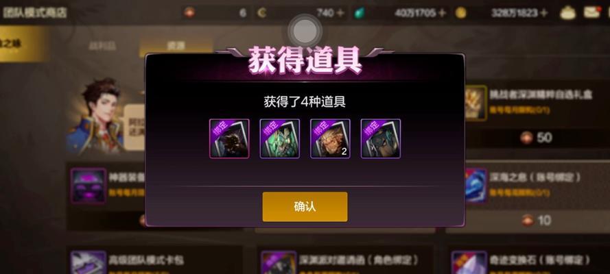 地下城游戏中卡在1级无法升级怎么办？有哪些解决方法？
