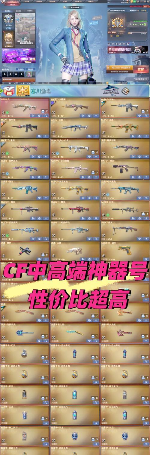 cf武器锻造效果如何？锻造武器的利弊是什么？