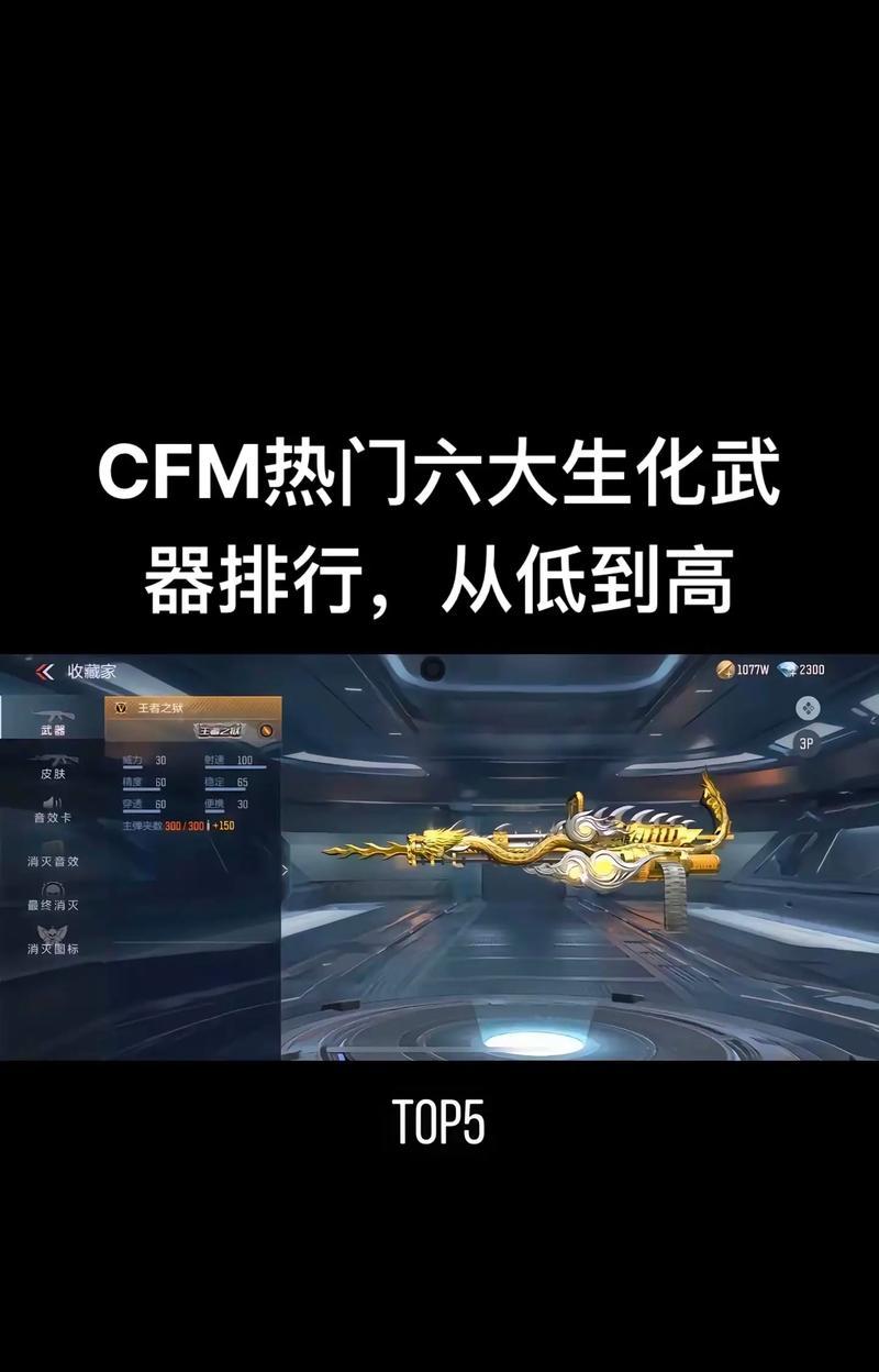 cf武器锻造效果如何？锻造武器的利弊是什么？