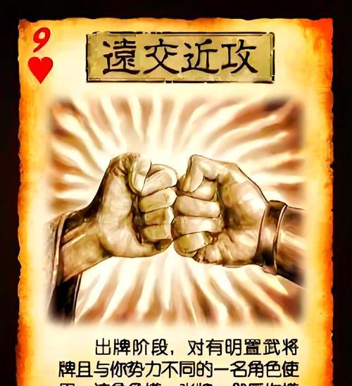 三国杀盾牌牌的作用是什么？如何使用？
