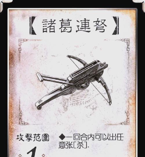 三国杀盾牌牌的作用是什么？如何使用？