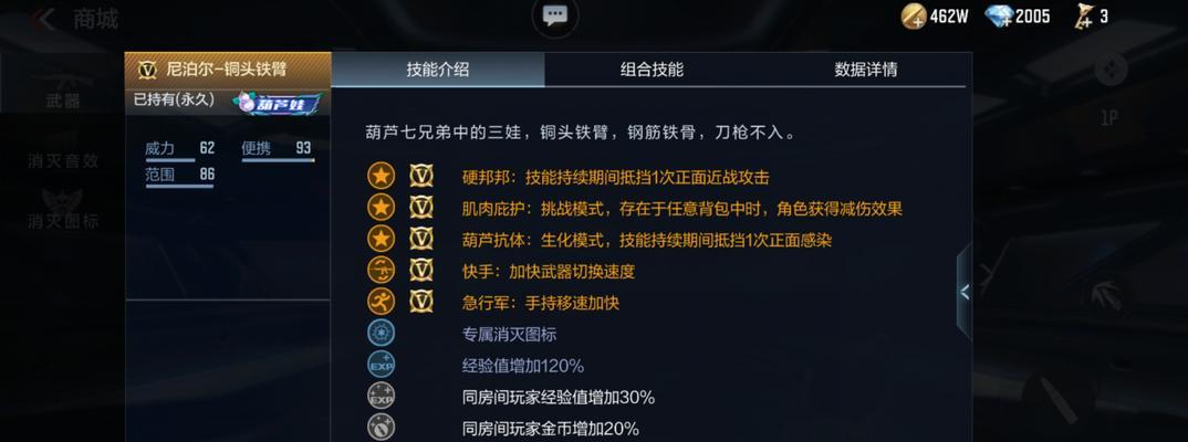 CF东部挑战玩偶售价是多少？如何获取最划算？