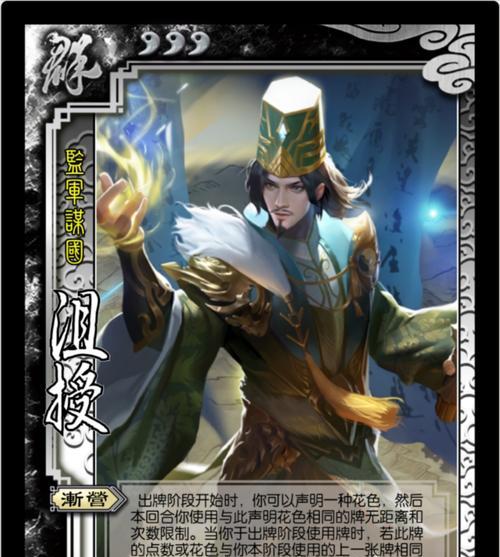 三国杀中沮授成为史诗武将的原因是什么？