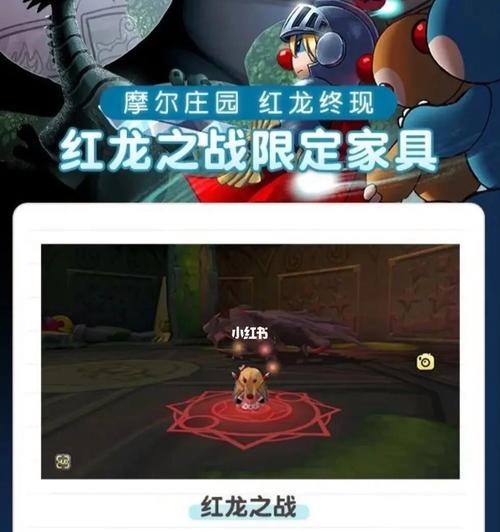 摩尔庄园退家具店押金流程是什么？