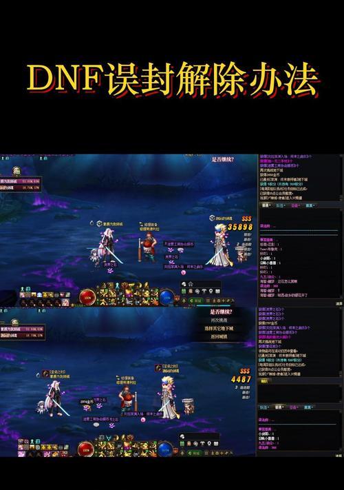 dnf任务完成后如何退回？有哪些步骤？