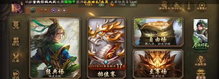 三国杀应用宝版本如何在电脑上玩？使用电脑玩应用宝版本的步骤是什么？