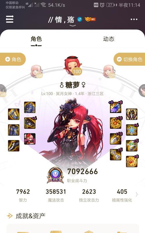 dnf后天鞋获取途径？后天鞋的属性和用途是什么？