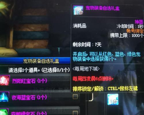 dnf后天鞋获取途径？后天鞋的属性和用途是什么？