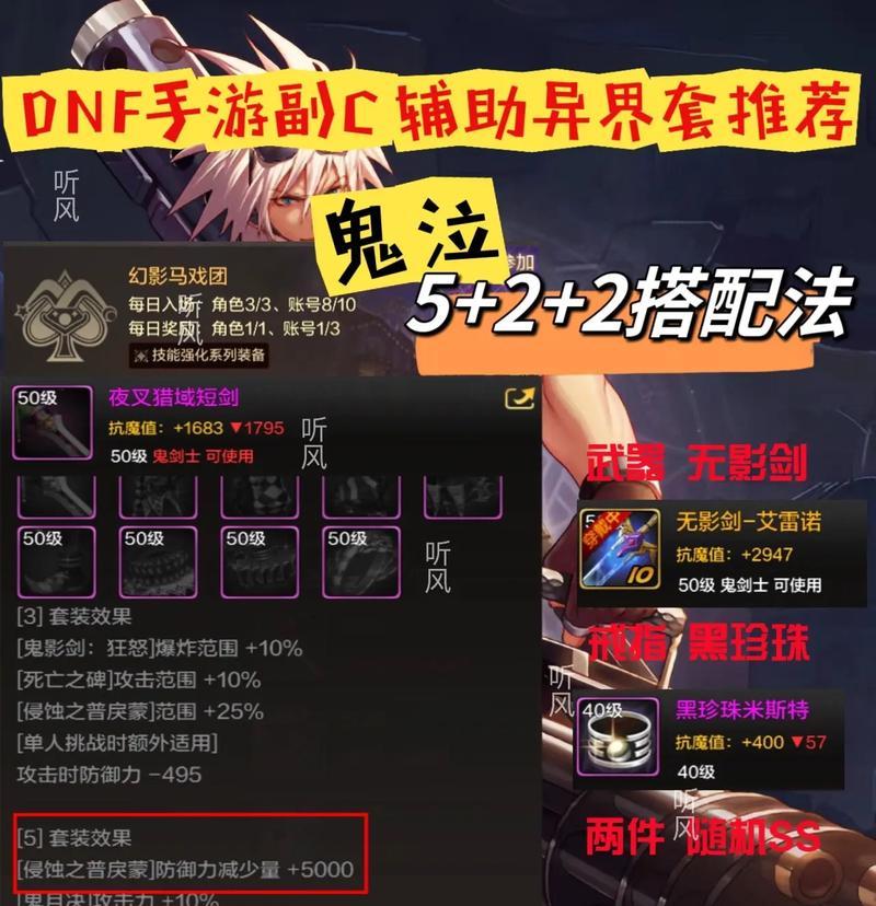 地下城抗磨怎么达到七万？有哪些提升方法？