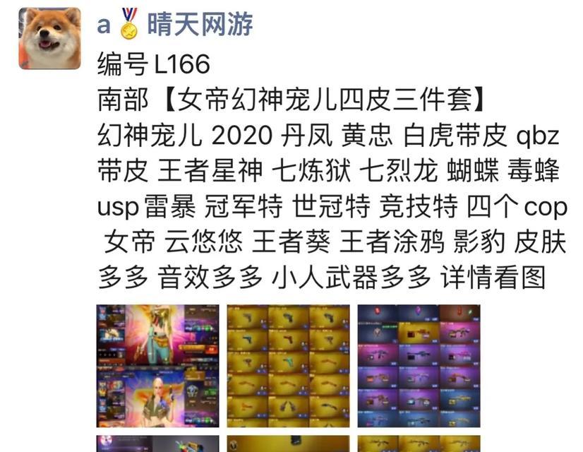 cf枪王排位激活码如何获取并激活？激活码的有效期是多久？