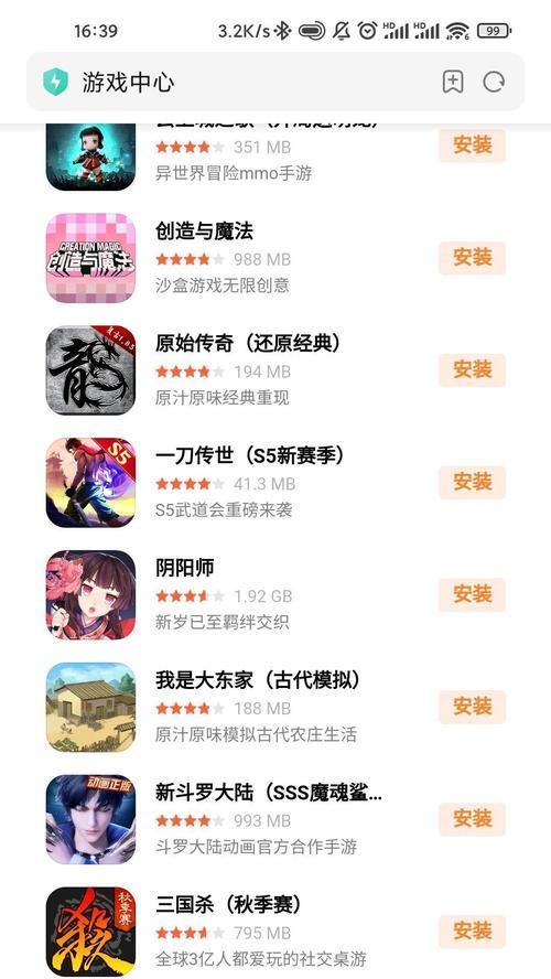 手机上三国杀如何更改账号名字？