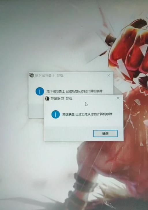多玩dnf补丁如何删除？删除步骤是什么？