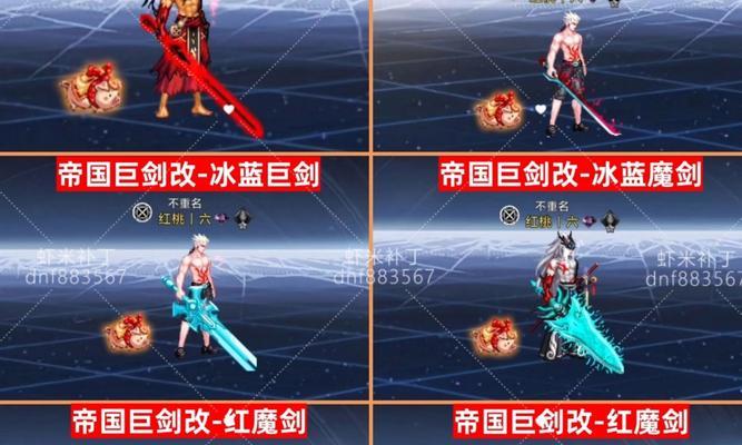 多玩dnf补丁如何删除？删除步骤是什么？