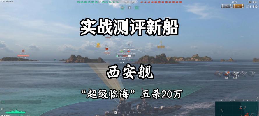 13.9战舰世界怎么玩？新手入门指南有哪些？